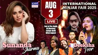 LIVE  INTERNATIONAL MINJAR MELA DAY 08 2025 CITY CHANNEL CHAMBA