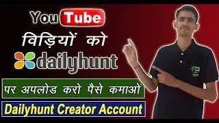 Earn Money Online From Dailyhunt | Create Dailyhunt Publisher account | Dailyhunt Creator account