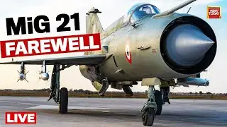 MiG-21 Retirement Ceremony LIVE | IAF's Iconic MiG-21 To Retire | India Bids Adieu To The MiG-21