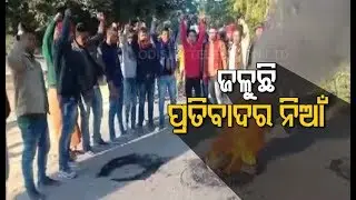North East Students' Organisation Calls For 11 Hr Bandh Protesting Against CAB