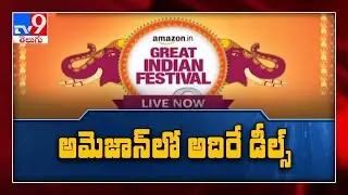 Amazon Great Indian Festival sale : Best deals today - TV9