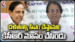 Ex MP Ravindra Naik Comments On KCR About CM Candidate | V6 News