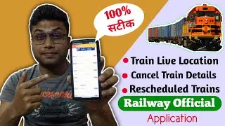 Check Live Train Status 100% accurate Data | Find Train live location Platfrom No | Railway official