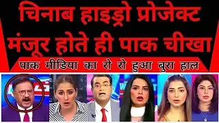 India's masterstroke against China! Massacre in Pakistan if permission is granted