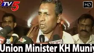 Union minister K H Muniyappa  Talk About Samaikyandhra -  TV5