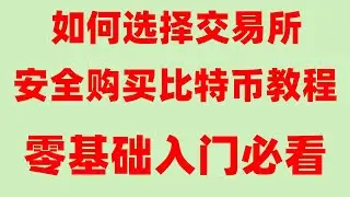 鸿蒙手机限制欧易okxapp安装欧易okx欧易okx虚拟币交易所使用人民币进行买卖交易的eth、。欧易okxokx教程 4种低风险赚钱的方法,eth怎样买卖&mdash;&mdash;&mdash;，信用卡买卖etheth等虚拟货币