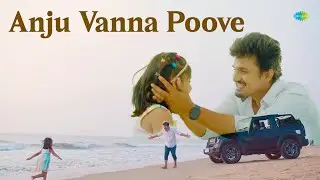 Anju Vanna Poove - Malli Version | Saregama Exclusive | Vijay Venkatesan | Rahila Sayedh