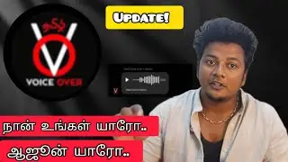 Tamil voice over ரசிகர்கள் எங்கிருந்தாலும் வரவும்