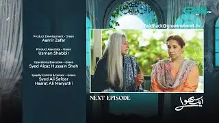 Aik Bhool Ep 06 Teaser | 5th Oct 2025 | Saniya Shamshad - Ali Abbas - Dania Enwer - Hammad Farooqui