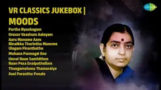 VR மெலடிஸ் | விஸ்வநாதன் கிளாசிக்ஸ் | P. Susheela Songs | Partha Nyaabagam