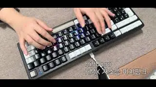 HMX 저소음 피치핑크 / 목새보다 가벼운 반저소음 스위치 / Hi98 pro  / 저소음 디딤돌 / 목새 택타일 / 저소음 바다 / MZ Y3 / 도각도각 반저소음 스위치 비교