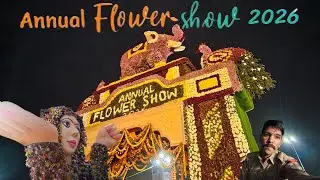 Annual flower show 2026,bbsr (ଫୁଲ ପ୍ରଦର୍ଶନୀ ୨୦୨୬)