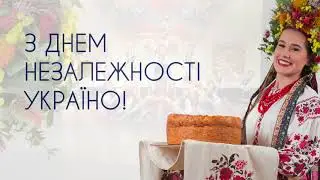 Celebrating Ukrainian Independence Day 2020
