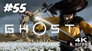 Ghost of Yōtei❗Des B&auml;rs Kotan