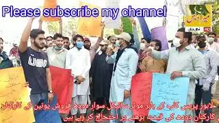 Milk sellers are protesting against the increase in milk price