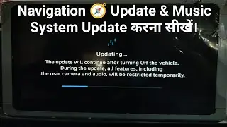 hyundai venue FL में 🔥 Nevigation का New software update करना सीखें।