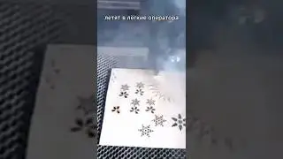 Одноразовый ЧПУшник и запасные л&euml;гкие!  