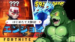 【参加型】BRAINROT FIGHT！ #フォートナイト #ライブ配信 #縦型配信  #shorts #brainrot