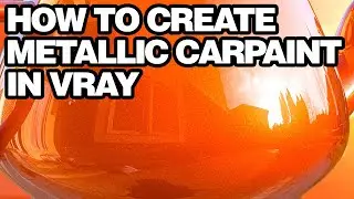 Как создать металлическую краску для автомобиля в Vray