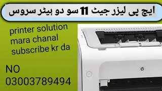 how to solve problem of black page in HP laserjet 1102 printer// HP laserjet p1102 fuser sleeve