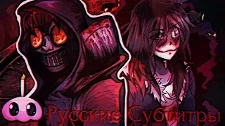 Creepypasta Rap Battle - Clockwork vs Ticci Toby / Рэп-Баттл - Клокворк против Тикки Тоби [РУС САБ]