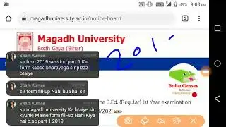 Magadh University Latest News Update/MU Bed Exam Update/MU Official Notice Out/MU Exam Update