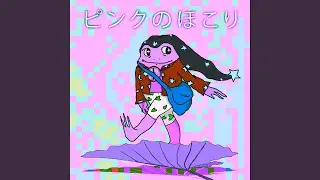 Creeper Dust