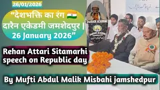 English speech about Importance of republic day at Daarain Academy jamshedpur by Raihan Raza 