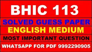 bhic 113 important questions | bhic 113 previous year question paper | bhic 113 study material