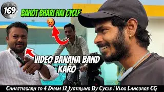Bahot Wajan Hai Cycle Me🥵Video Banana Band Karo | Toofaniboi 