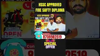 HSSC APPROVED FIRE SAFTY DIPLOMA #HSSCUPDATE #HSSCFIRELIST