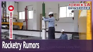 Jiupeng base rumored to have rocket testing facilities｜Taiwan News
