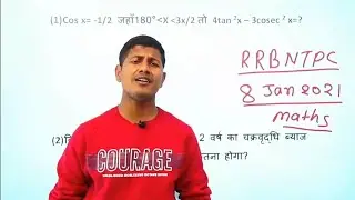 RRB NTPC(8 Jan.2021) maths Analysis || NTPC Analysis maths masti
