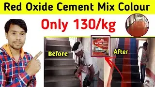 Red Oxide Floor Stair Scalding Colour | Best Floor Oxide