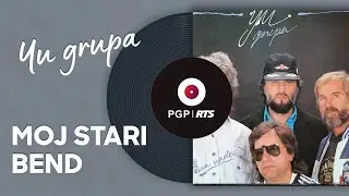 YU Grupa - Moj stari bend - (Audio 1988) HD