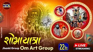 Vishal Shobhayatra Live | 33rd Vishal Maa Bhagwati Jagran, Main Market,Railway Road, Beas | 22-11-25