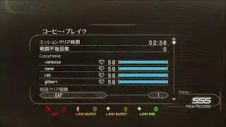 GE2Rストーリー＃2