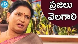 ప్రజలు వెలగాలి..నాయకులూ కాదు - DK Aruna || Indian Political League (IPL) With iDream