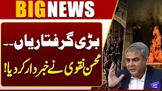 Islamabad Mosque Suicide Blast: Major Arrests Made | Mohsin Naqvi Issues Warning | Dunya News