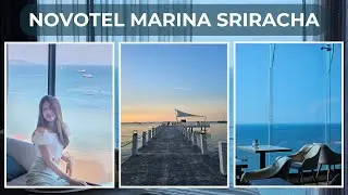 Novotel Marina Sriracha ที่พักใกล้กรุง ชมพระอาทิตย์ตก กับห้อง Premier และ Lounge | รีวิวโรงแรม Ep.22
