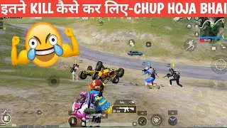 TEAMMATE DON'T SHOUT-*SHOCKED* BY KILL BGMI COMEDY video online gameplay MOMENTS CARTOON FREAK #bgmi