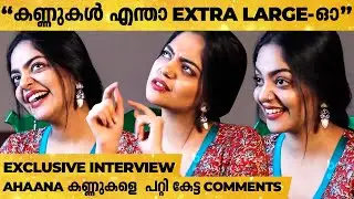 Ahaana Krishna's Expectations About Her Future Husband - Throwback Interview | IB