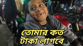 তোমার জন্য প্রবাসী ভাইয়েরা সাহায্য হাত বাড়িয়ে দিয়েছে।