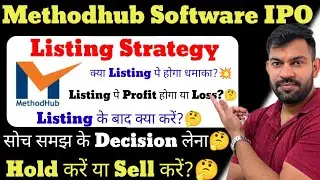 LISTING STRATEGY | METHODHUB SOFTWARE IPO GMP TODAY | METHODHUB SOFTWARE IPO |