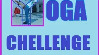 YOGA CHALLENGE//МЫ ГИМНАСТКИ!!!