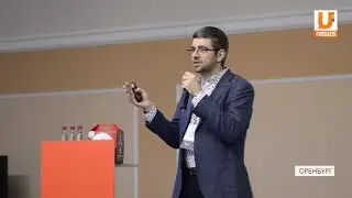 UTV. Ведущие маркетологи России раскрыли секреты успеха оренбургским  бизнесменам