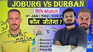 Joburg Super Kings vs Durban Super Giants sa20 9th match prediction, jsk vs dsg prediction 