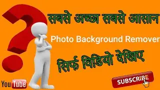 Picture Background Remove Online#Easily Remove Picture Background#Very Easy#Quick Result