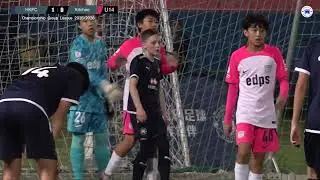 【Highlights】HKFC vs Kitchee - PYL (U14 Championship Group)