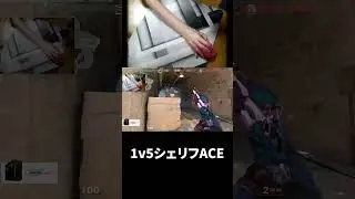 TENの1v5シェリフエース (アンレート）【TENNN切り抜き】【VALORANT】